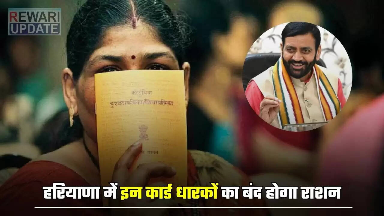 हरियाणा में POS मशीनों के लिए ई-केवाईसी अनिवार्य, लाभार्थियों को 30 जून तक करना होगा पूरा