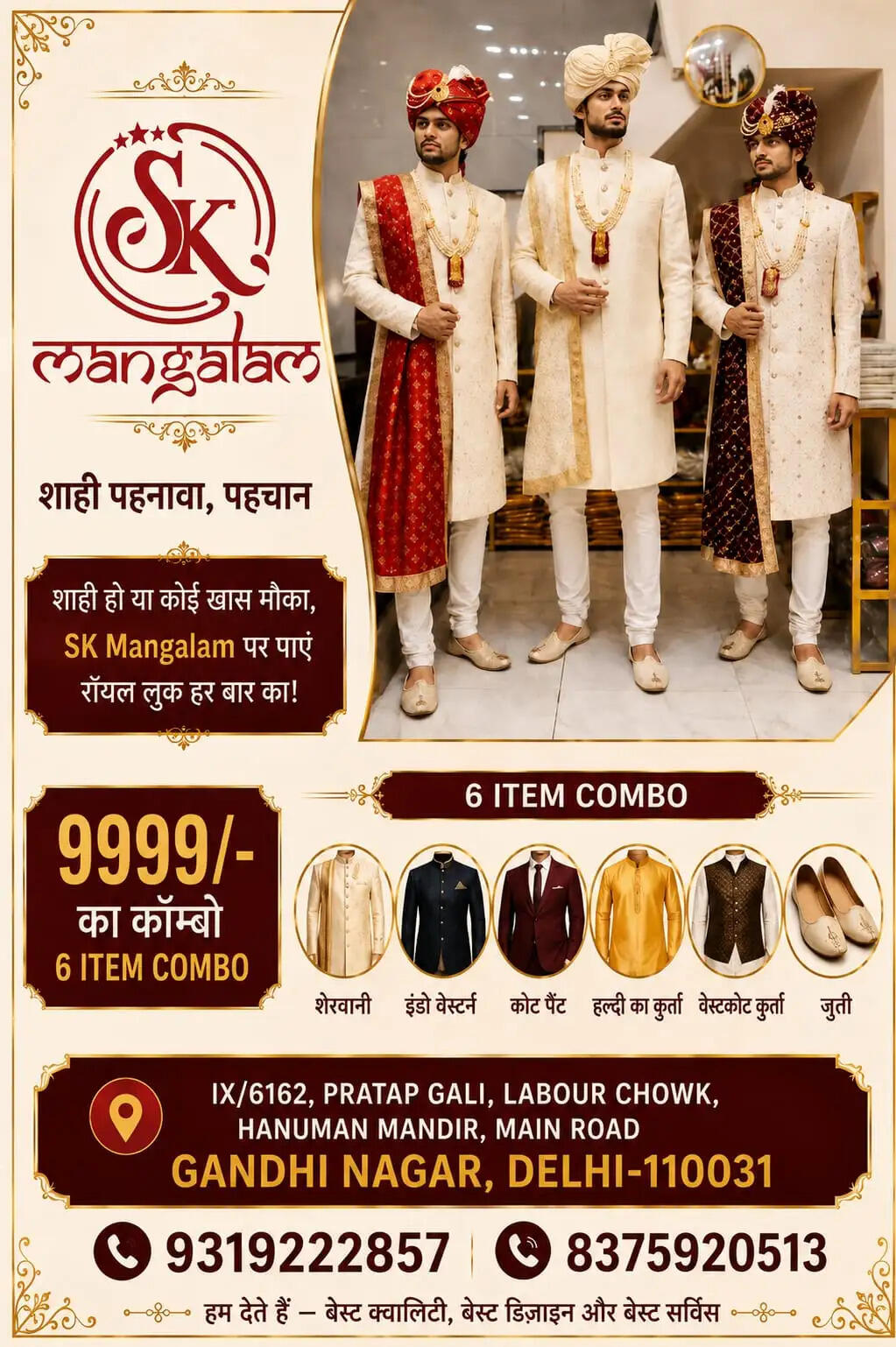 गाजियाबाद में पौधारोपण अभियान: 1.41 लाख पौधे लगाए गए, बनेगा मिनी फॉरेस्ट