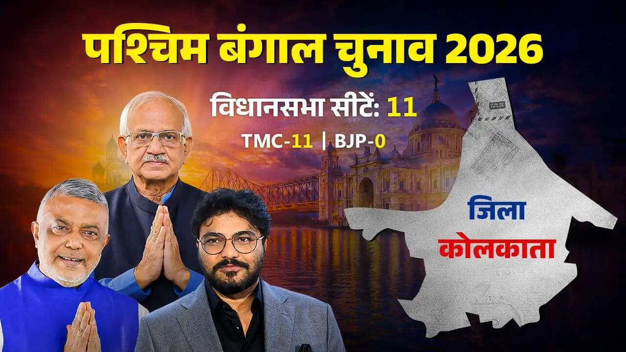 कोलकाता: भारत के पूर्वी हिस्से का सांस्कृतिक और आर्थिक केंद्र