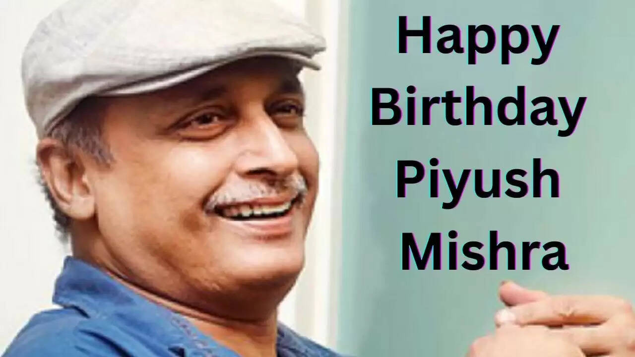 पीयूष मिश्रा: हिंदी सिनेमा के बहुआयामी कलाकार का जन्मदिन