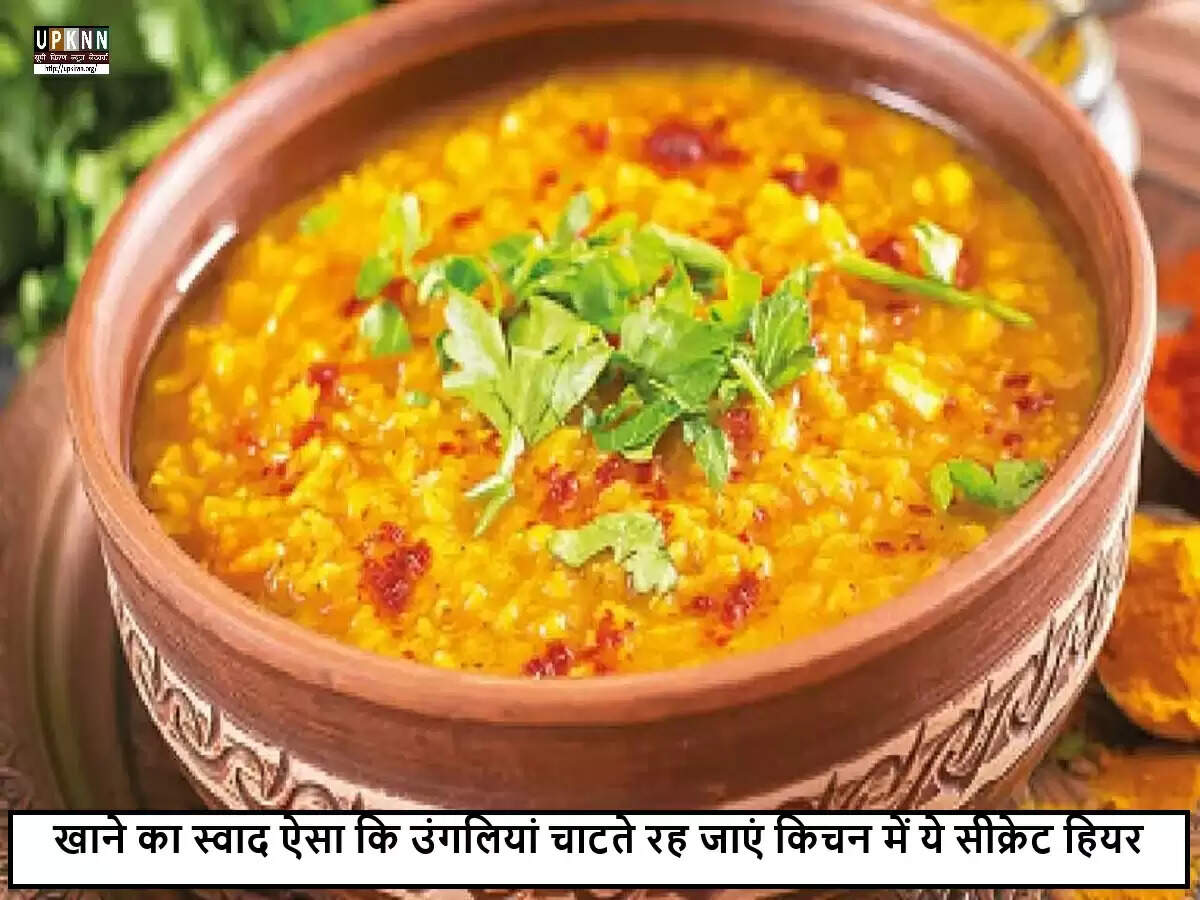 खिचड़ी को बनाएं स्वादिष्ट और पौष्टिक: शेफ संजय कुमार के टिप्स