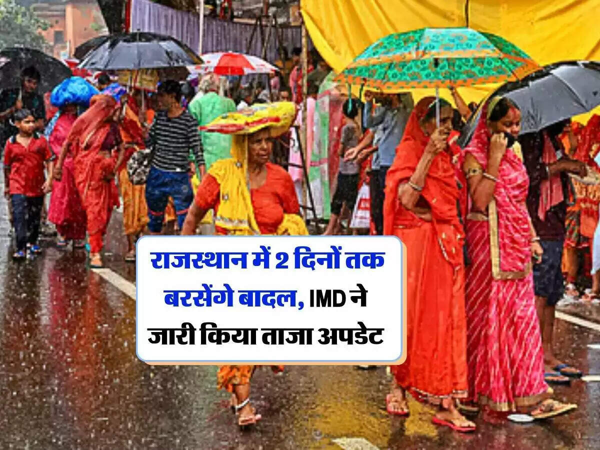 राजस्थान में मौसम का बदलाव: बारिश की संभावना और तापमान में उतार-चढ़ाव