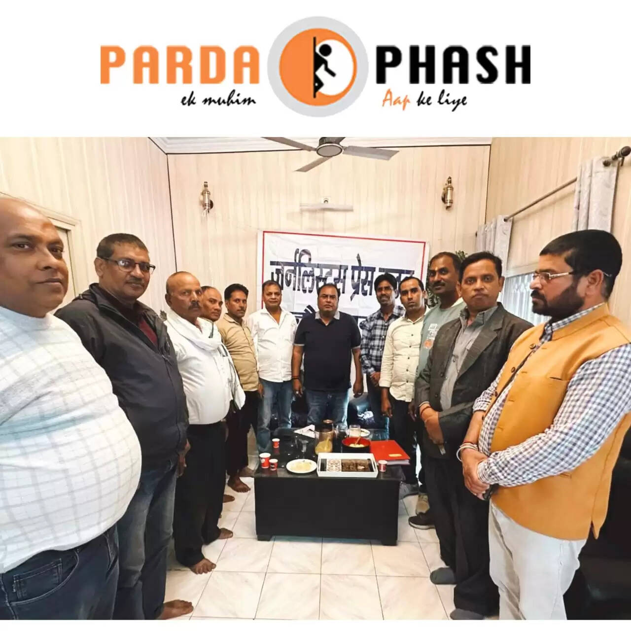 जर्नलिस्ट प्रेस क्लब महराजगंज की बैठक में नए पदाधिकारियों की नियुक्ति