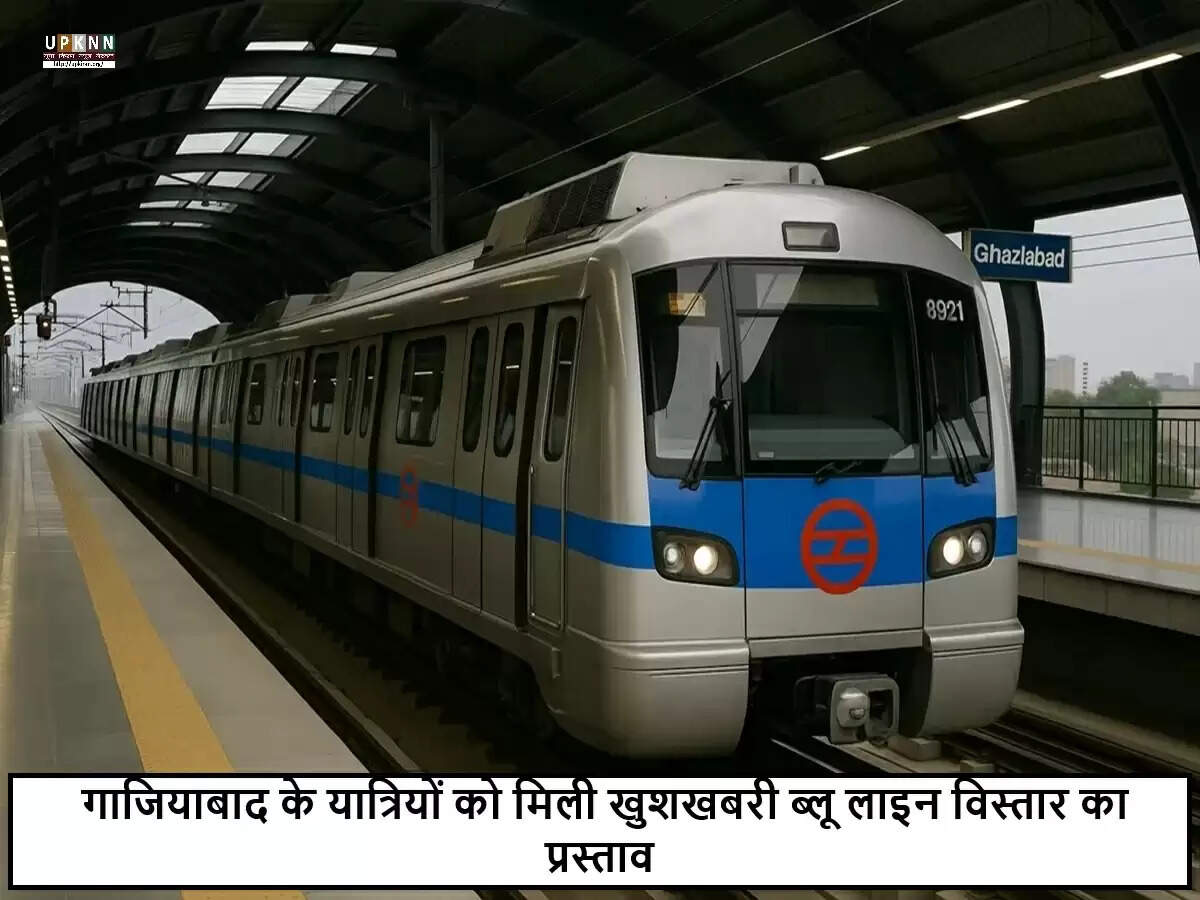 गाजियाबाद में मेट्रो विस्तार से बढ़ेगी कनेक्टिविटी