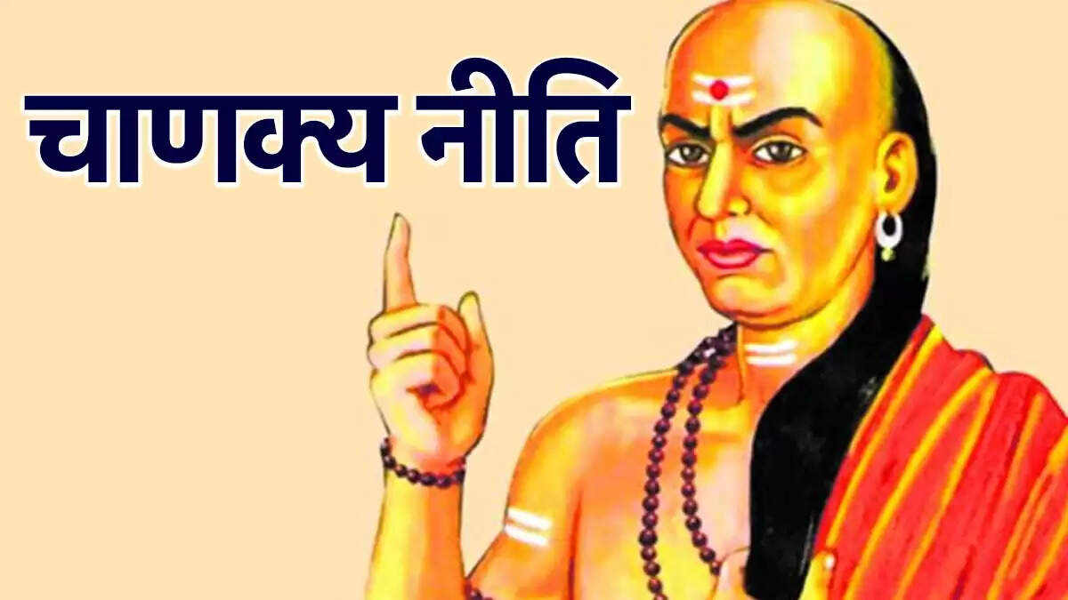 चाणक्य नीति: सलाह देने से पहले जानें ये 7 प्रकार के लोग