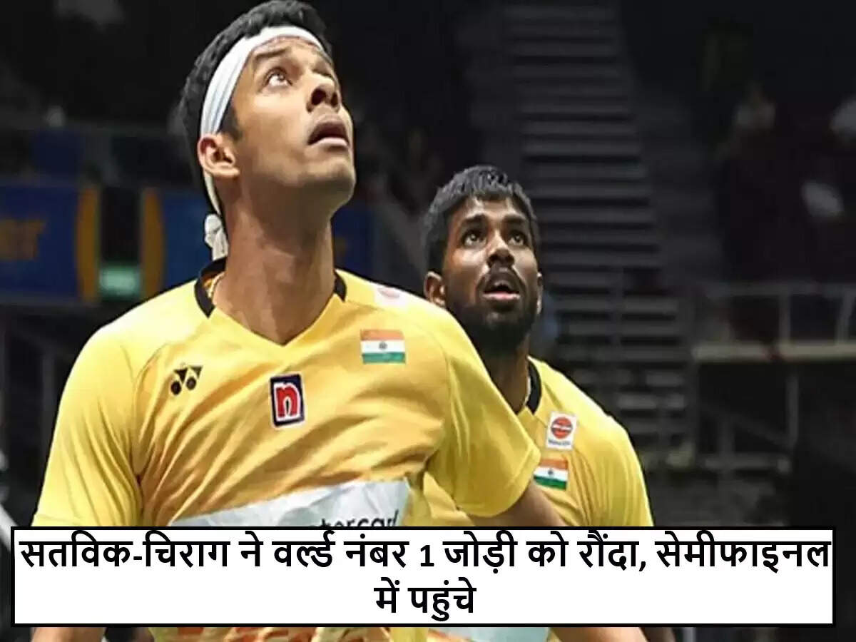 सिंगापुर ओपन में भारतीय बैडमिंटन जोड़ी की शानदार जीत