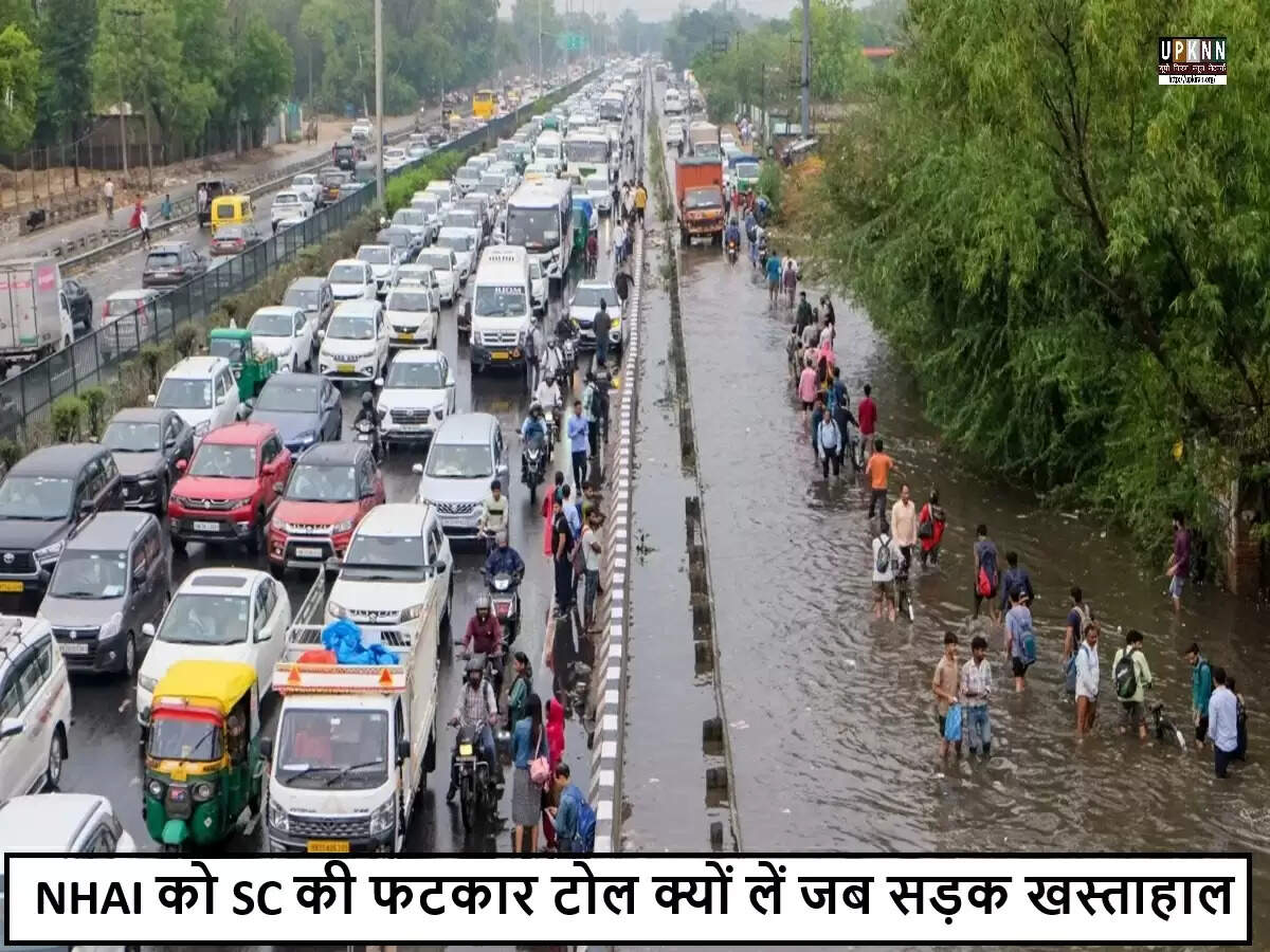 दिल्ली में बारिश के बाद बुनियादी ढांचे की स्थिति पर CJI की चिंता