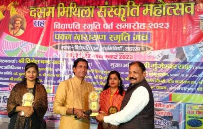 दसवें मिथिला संस्कृति महोत्सव में मैथिली गायक संजीव कश्यप हुए सम्मानित
