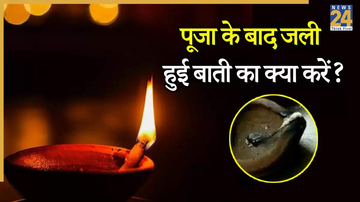 जली हुई बाती के उपाय: घर में सकारात्मक ऊर्जा लाने के तरीके