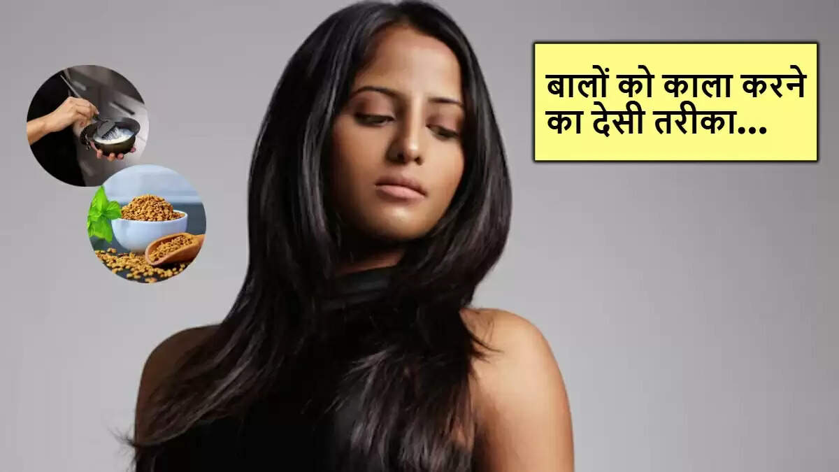 DIY हेयर ऑयल डाई: सफेद बालों के लिए प्राकृतिक उपाय
