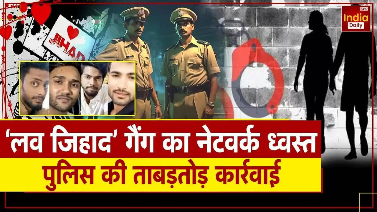भोपाल में बुलडोजर कार्रवाई: 'लव जिहाद' के आरोपियों पर प्रशासन का बड़ा कदम