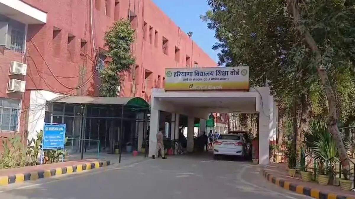 हरियाणा में D.El.Ed. परीक्षा की तारीखों की घोषणा, छात्र करें आवेदन