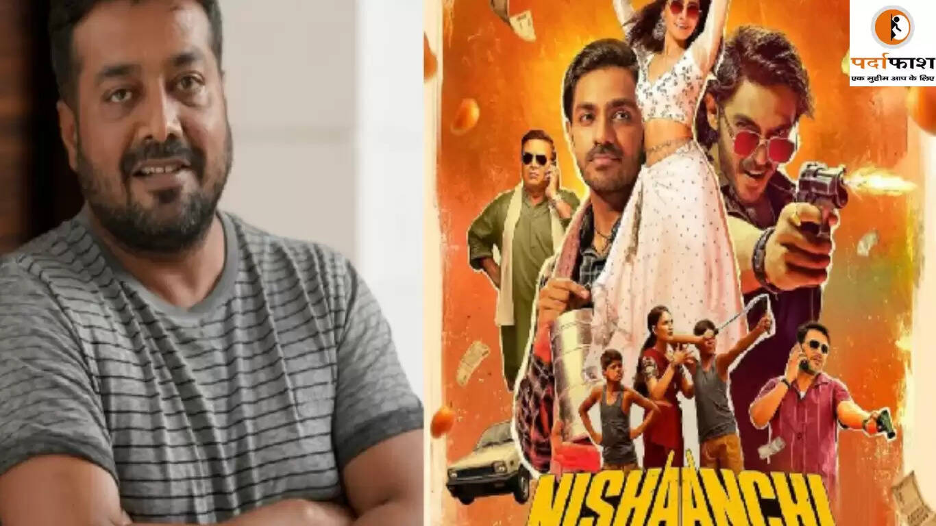 अनुराग कश्यप ने ऐश्वर्य ठाकरे को फिल्म 'निशांची' में कास्ट करने की दिलचस्प कहानी साझा की