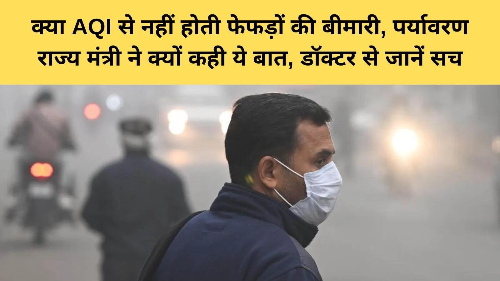 दिल्ली एनसीआर में वायु गुणवत्ता और स्वास्थ्य पर नई बहस