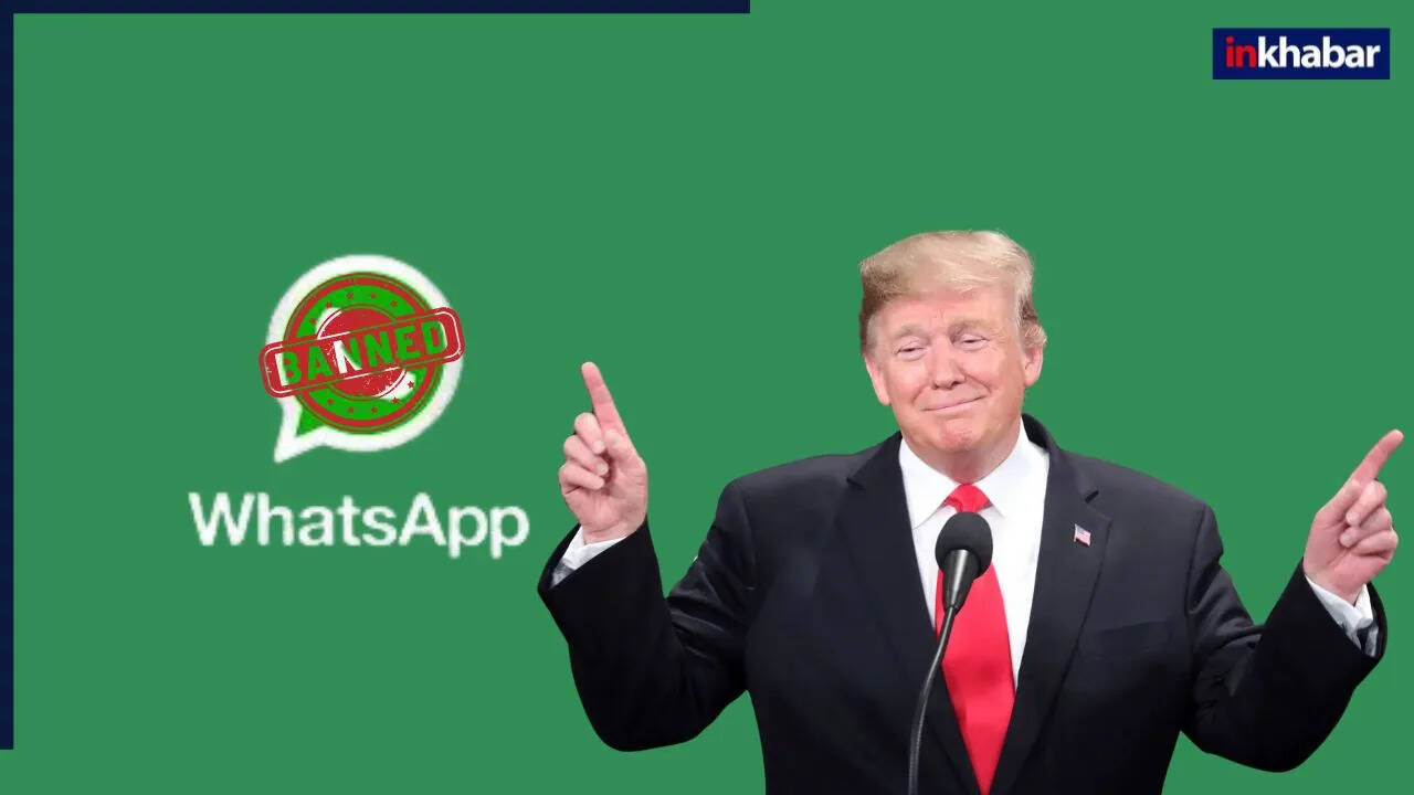 अमेरिका में सरकारी उपकरणों पर WhatsApp का उपयोग प्रतिबंधित