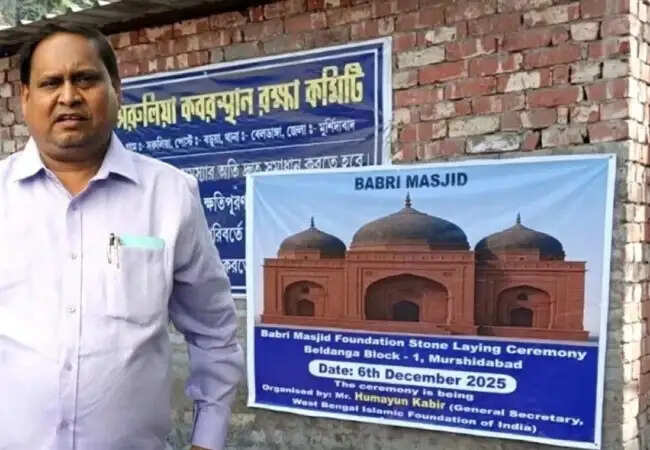 हुमायूं कबीर की आम जनता उन्नयन पार्टी ने विधानसभा चुनाव के लिए उम्मीदवारों की घोषणा की