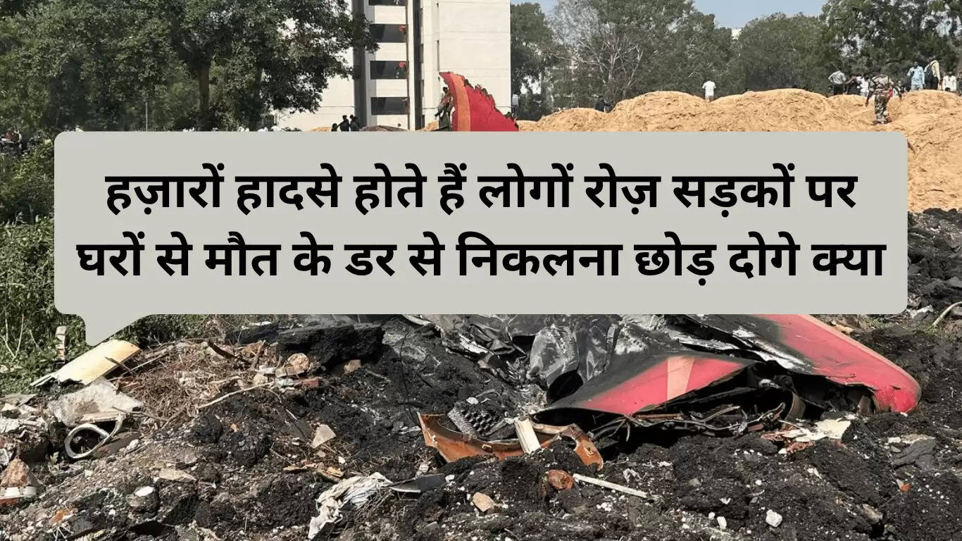 हादसा शायरी 2025: दर्द और हिम्मत की गूंज