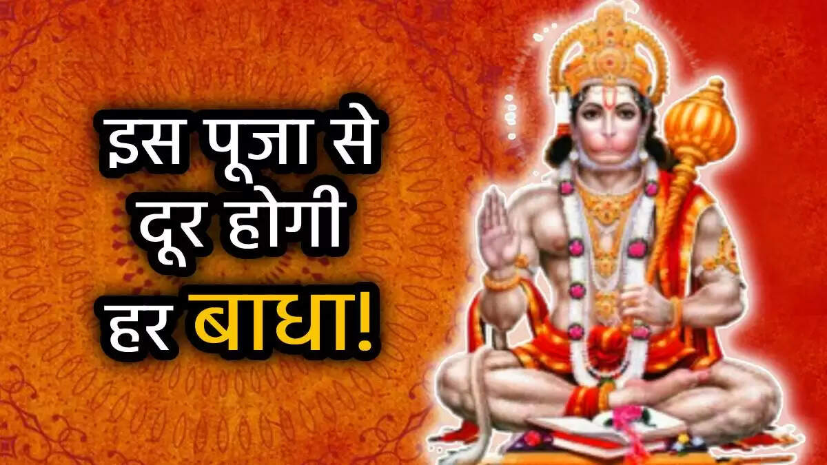 बड़ा मंगल पर करें ये 3 प्रभावी उपाय, पाएं स्वास्थ्य और धन