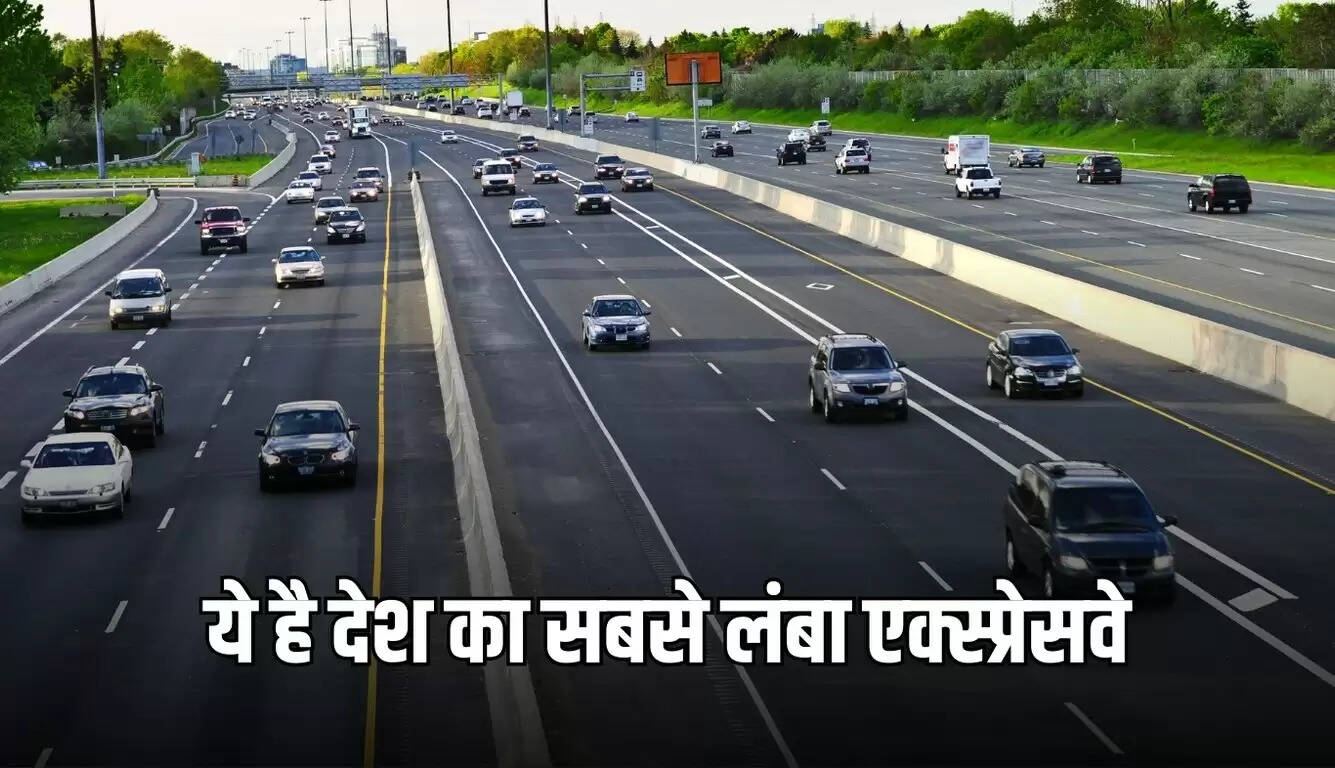 भारत का सबसे लंबा एक्सप्रेसवे: दिल्ली-मुंबई एक्सप्रेसवे की विशेषताएँ
