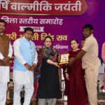 महर्षि वाल्मीकि जयंती: श्रद्धा और उत्साह के साथ मनाया गया समारोह