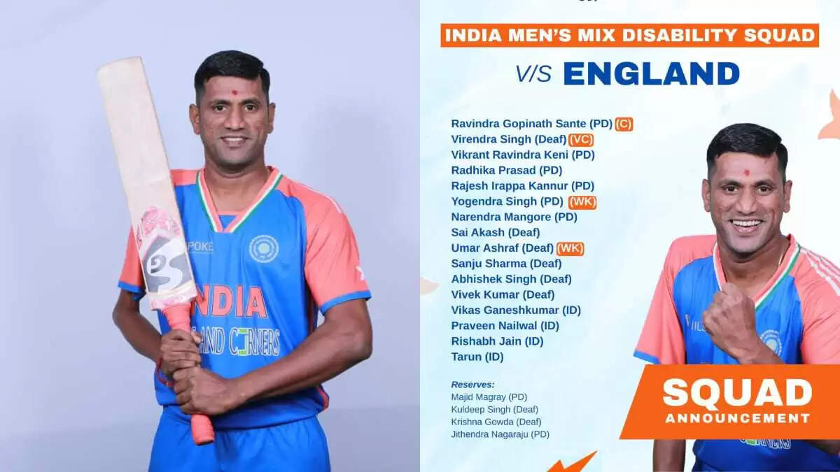 भारत की मिक्स्ड डिसेबिलिटी टीम का इंग्लैंड के खिलाफ टी-20 सीरीज के लिए चयन