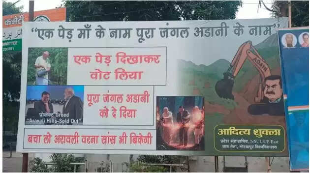 कांग्रेस ने लखनऊ में पोस्टर वार के जरिए मोदी सरकार पर साधा निशाना