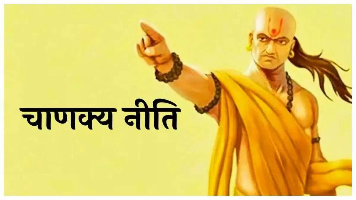 चाणक्य की नीतियाँ: सफलता के लिए अनमोल सबक
