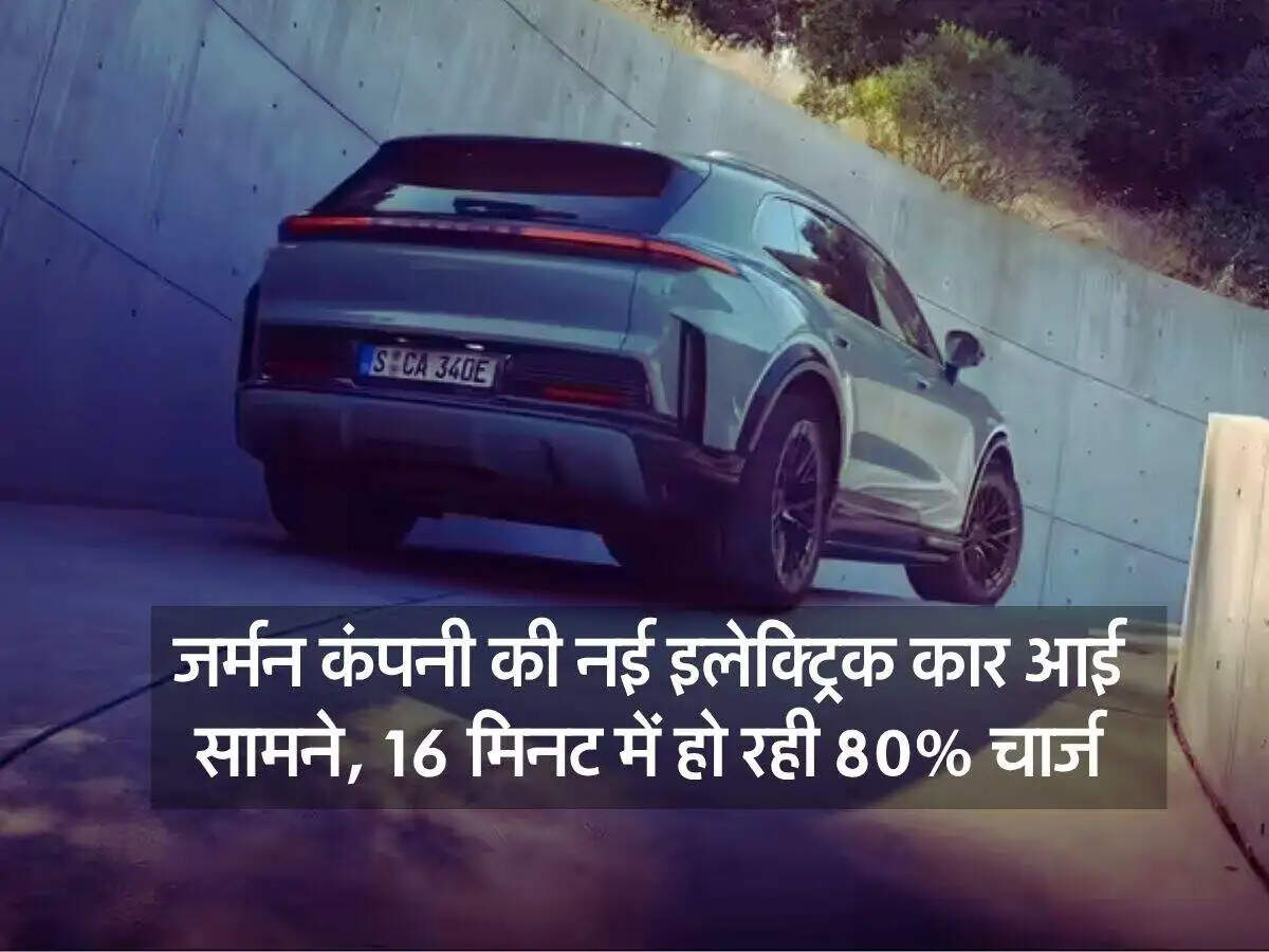 Porsche ने पेश की नई इलेक्ट्रिक SUV Cayenne S Electric