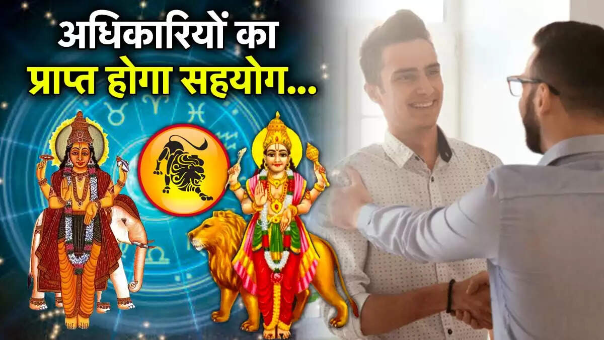 सिंह राशि के लिए 2025 का राशिफल: आर्थिक स्थिति में सुधार और मान-सम्मान में वृद्धि
