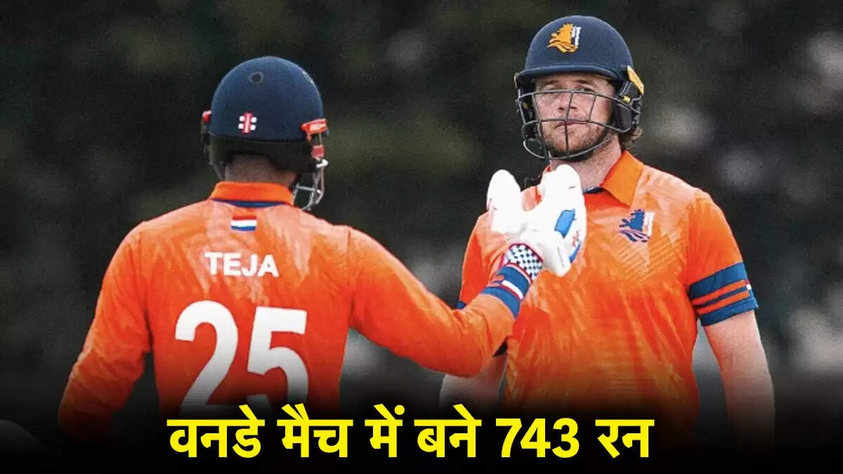 नीदरलैंड्स ने वनडे क्रिकेट में रचा नया इतिहास, 300+ का लक्ष्य किया सफलतापूर्वक चेज