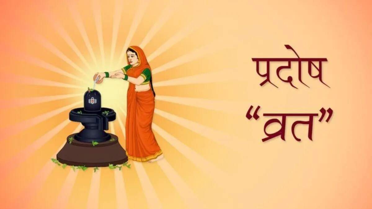 सोम प्रदोष व्रत की कथा: एक गरीब ब्राह्मणी की दया और राजकुमार का उद्धार