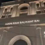 लुधियाना में जीएसटी विभाग की छापेमारी: टैक्स चोरी के आरोप