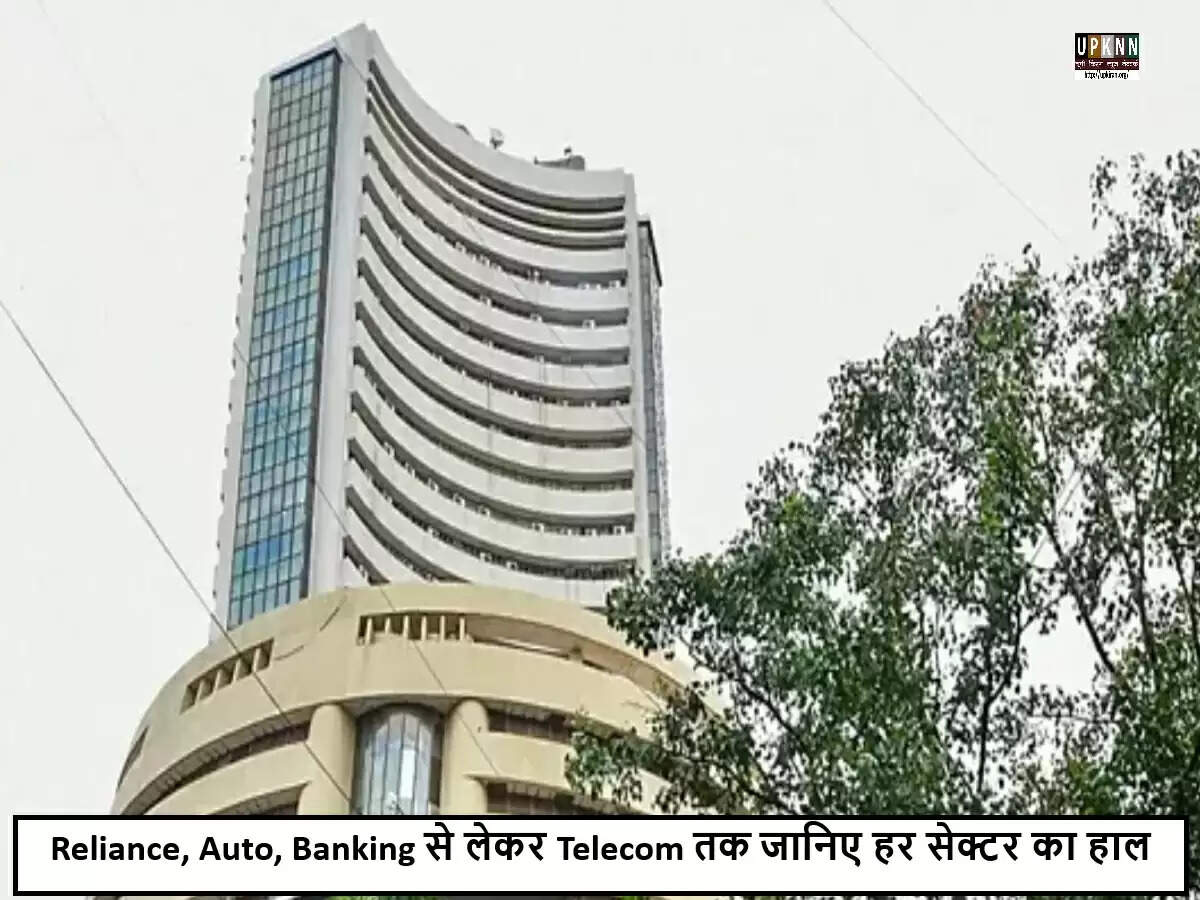 भारतीय शेयर बाजार में सकारात्मक शुरुआत की उम्मीद, प्रमुख शेयरों पर नजर