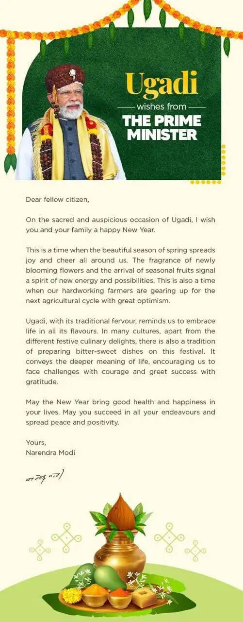 प्रधानमंत्री मोदी ने नए साल के त्योहारों पर दी शुभकामनाएं
