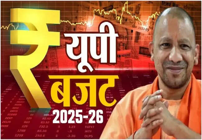 यूपी सरकार का बजट खर्च: 40% राशि का उपयोग करना चुनौतीपूर्ण
