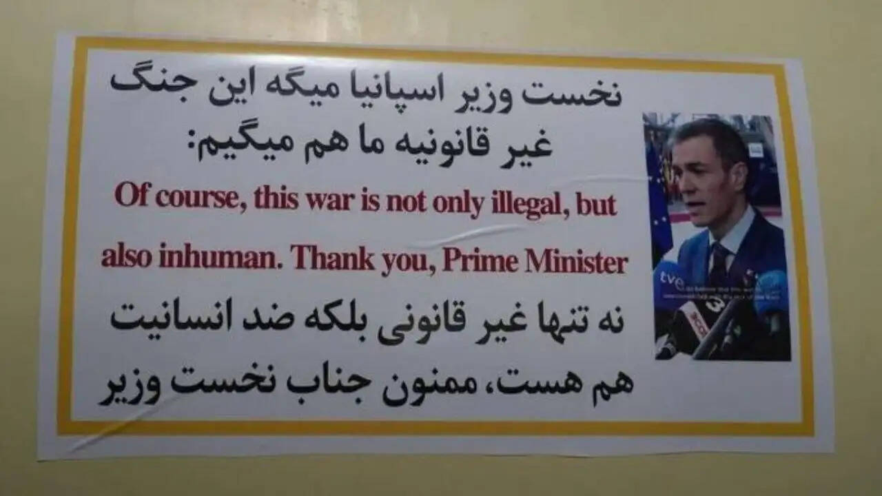 ईरान की मिसाइल पर स्पेन के पीएम की तस्वीर: क्या है इसके पीछे की कहानी?