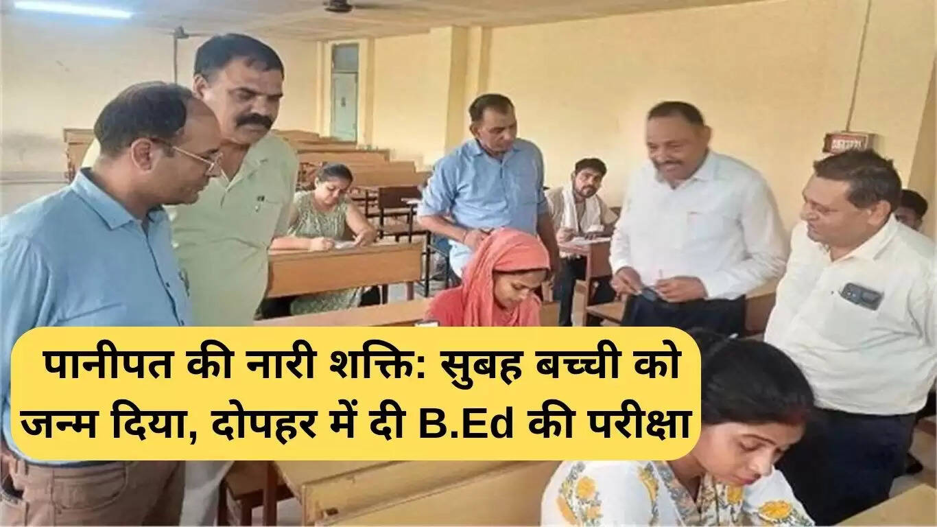 पानीपत की गुड़िया: मातृत्व और शिक्षा का अनूठा संगम