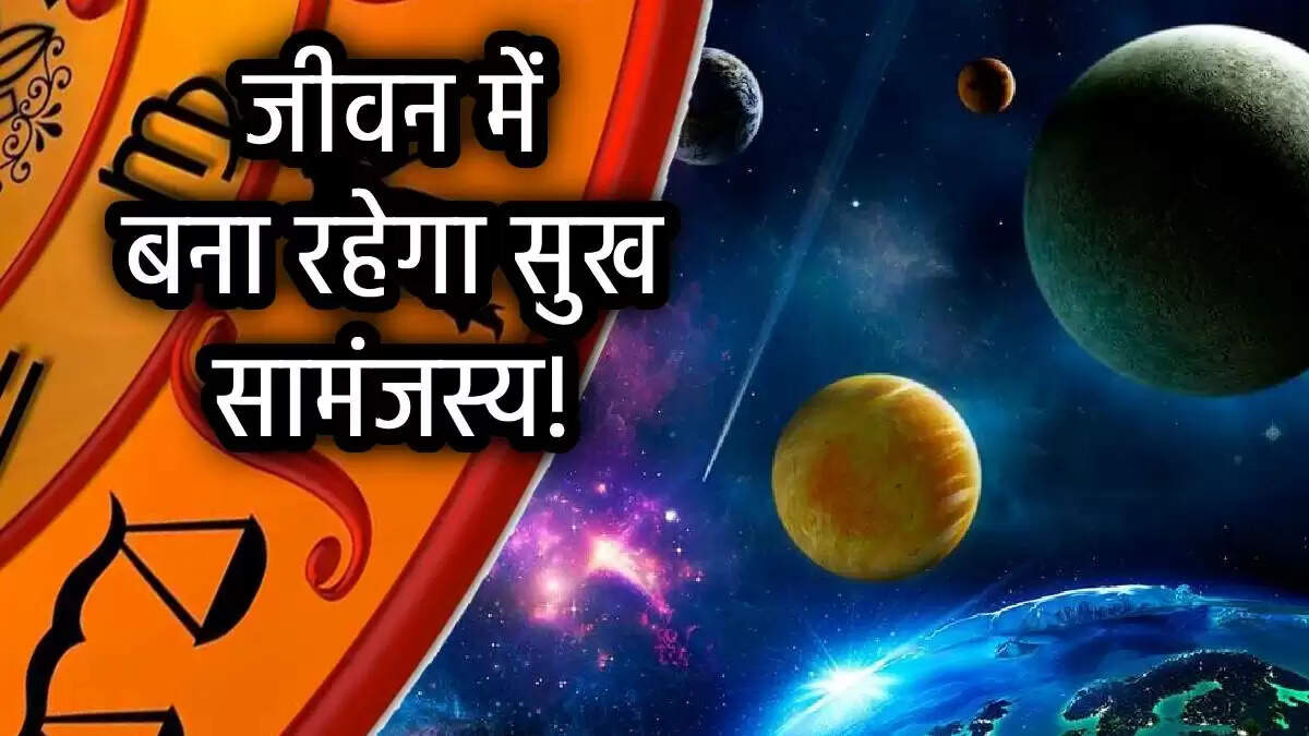 शुक्र का मेष राशि में गोचर: जानें इसका प्रभाव और लाभ