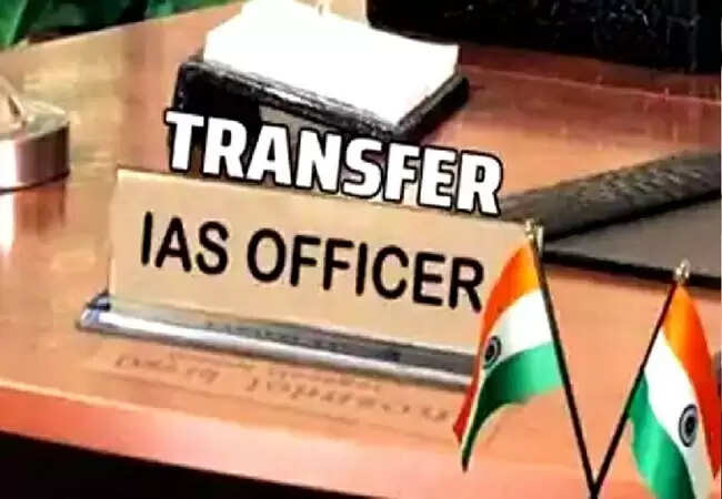 हरियाणा सरकार ने 20 IAS अधिकारियों का किया तबादला