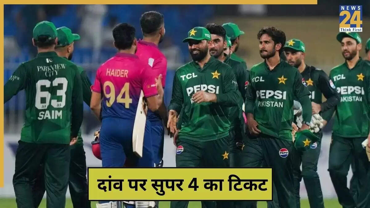 Asia Cup 2025: Pakistan vs UAE Match Live Streaming Details
