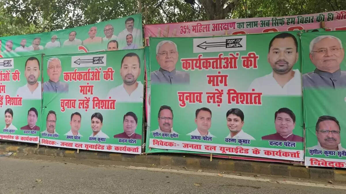 बिहार में राजनीतिक हलचल: निशांत कुमार की चुनावी मांग उठी