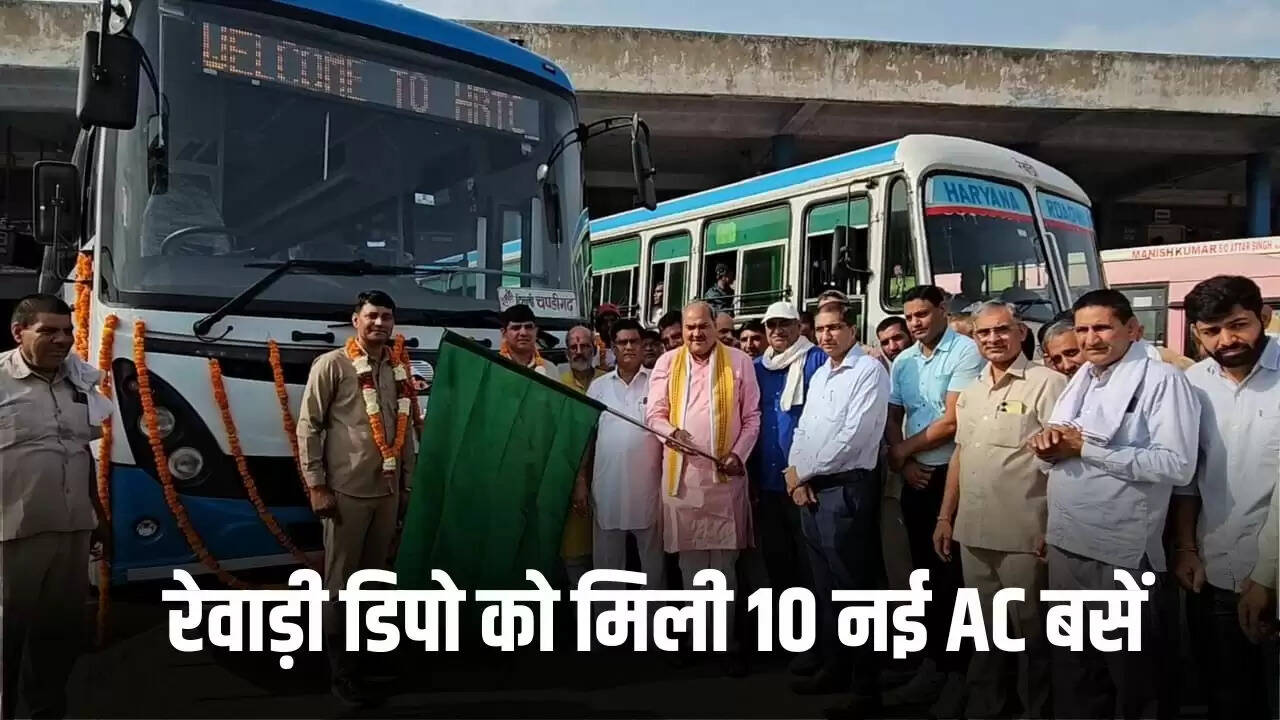 हरियाणा सरकार ने रेवाड़ी डिपो में 10 नई एसी बसें शामिल कीं