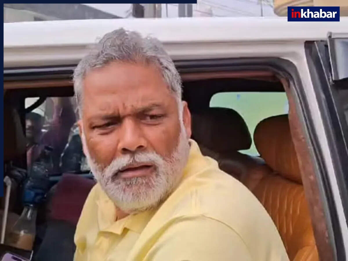 बिहार चुनाव: पप्पू यादव का चिराग पासवान को सीएम पद के लिए समर्थन