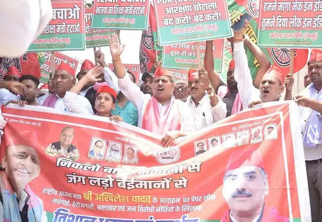 समाजवादी पार्टी का प्रदर्शन: महंगाई और बेरोजगारी के खिलाफ उठी आवाज