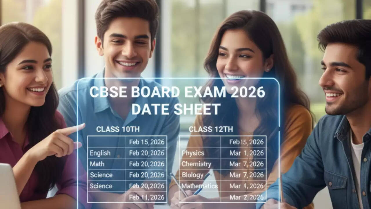 CBSE बोर्ड परीक्षा 2026 की संभावित तिथियों की घोषणा