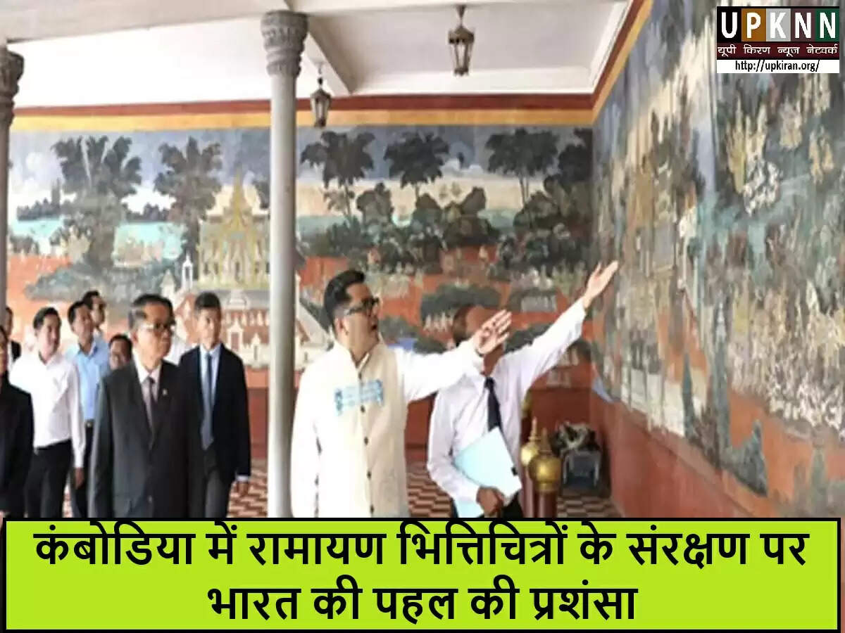 भारत और कंबोडिया के सांस्कृतिक संबंधों की नई झलक