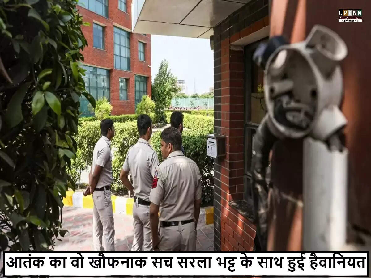 अनंतनाग की सरला भट्ट: आतंकवाद का एक दर्दनाक अध्याय