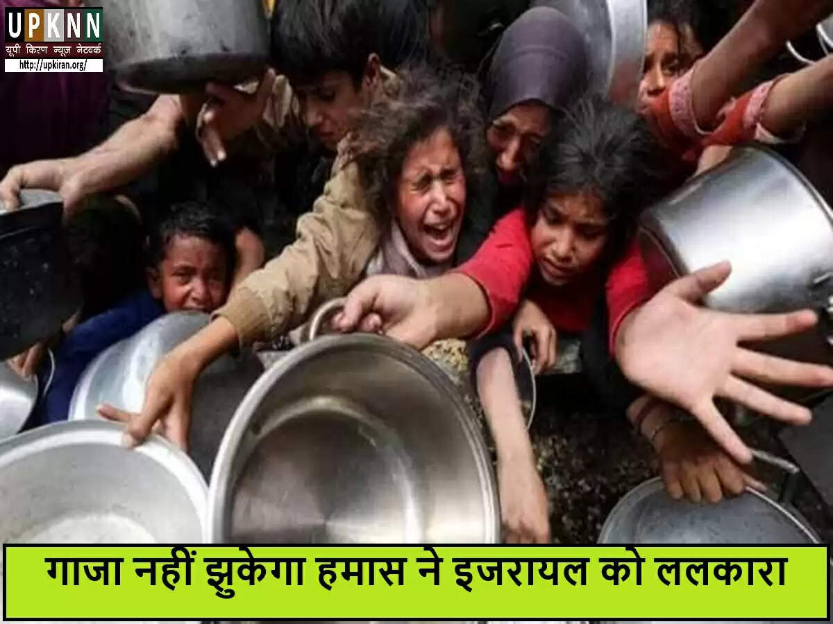 गाजा में संघर्ष: मानवीय संकट और बढ़ती मौतों का सिलसिला