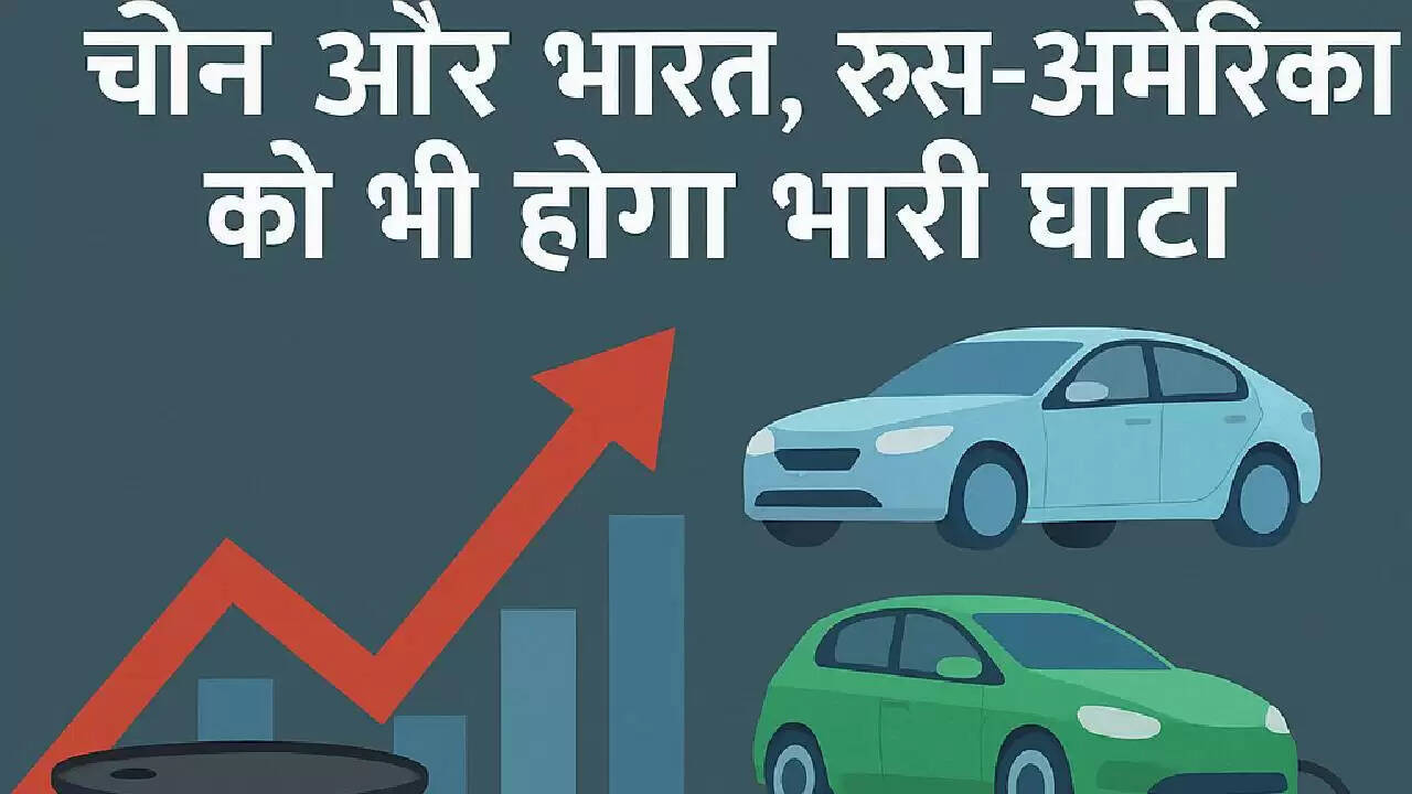 भारत और चीन की ऊर्जा क्रांति: क्या खाड़ी देशों की अर्थव्यवस्था को होगा नुकसान?