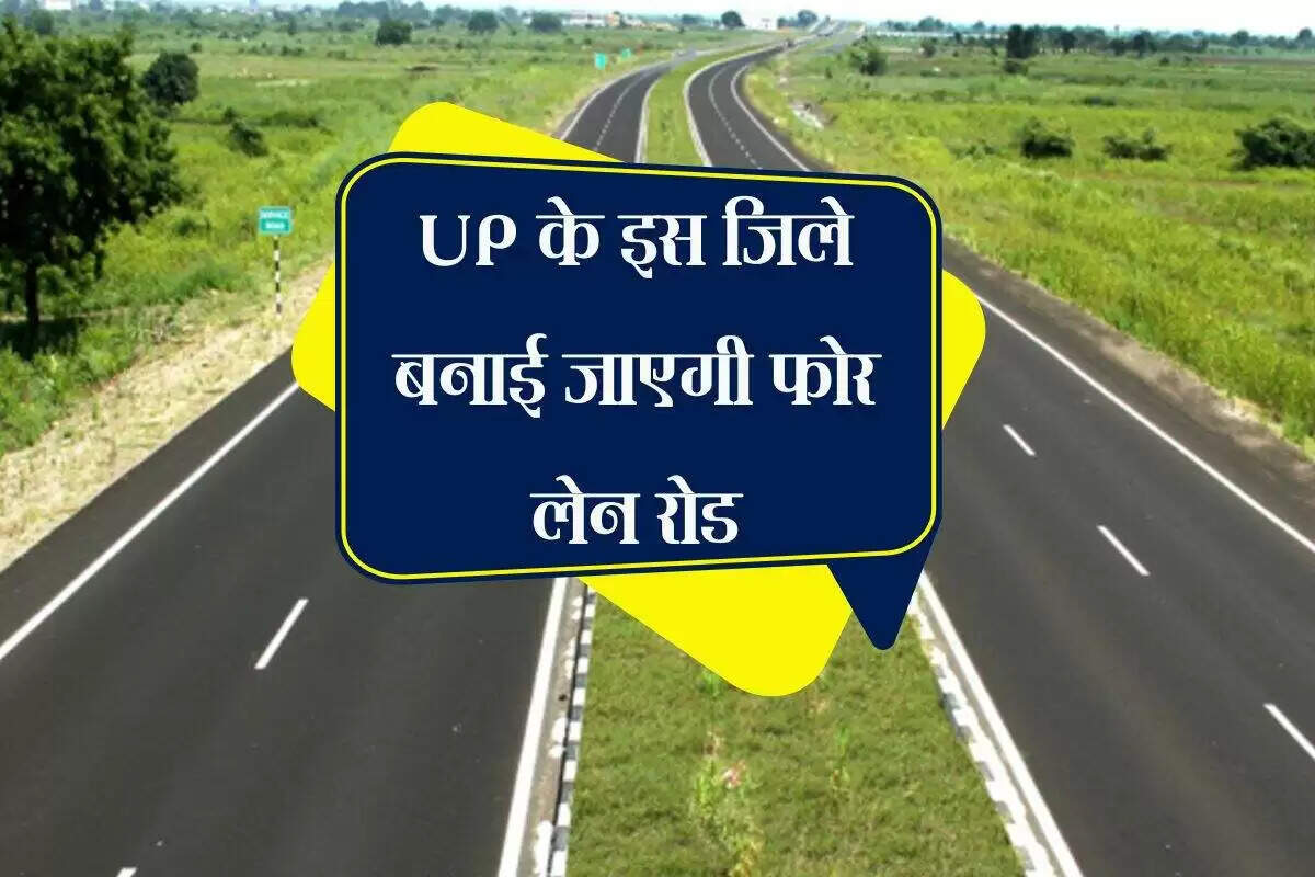 लखनऊ में यातायात सुधार के लिए नई योजना का आगाज़